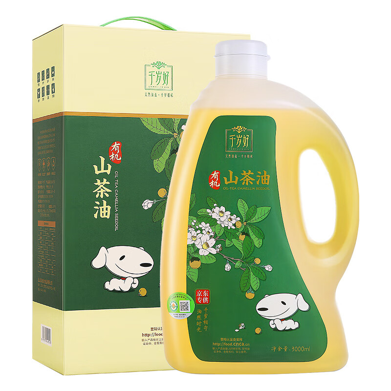 千岁好山茶油 有机油茶籽油 压榨一级食用油3L 送礼（新老包装更替）(盒)