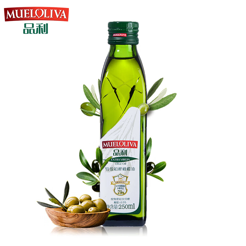 品利（MUELOLIVA）特级初榨橄榄食用油250ml 健身孕妇适用 西班牙进口送礼团购小瓶(瓶)