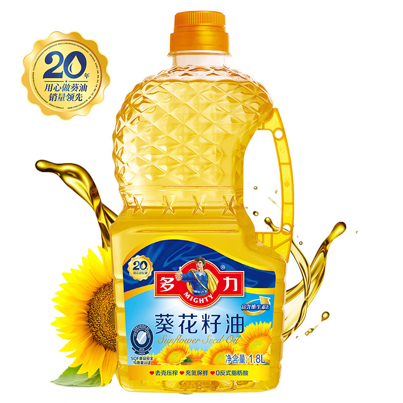 多力葵花籽油1.8L 食用油小包装油  去壳压榨 含维生素e 零反式脂肪酸(桶)