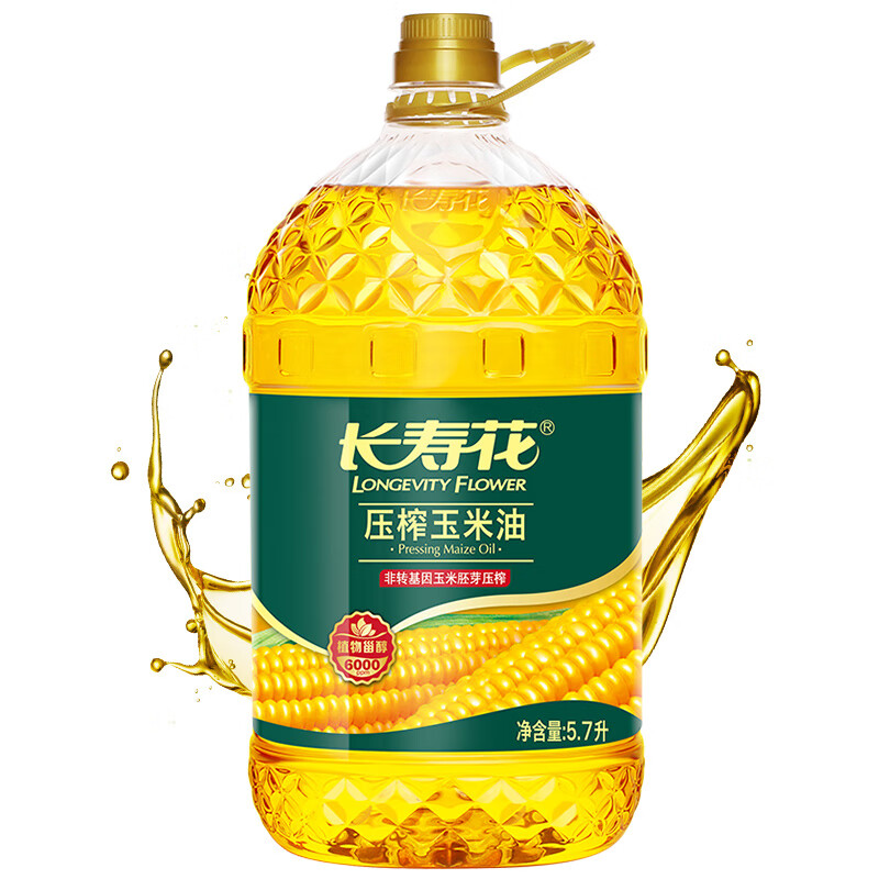 长寿花 压榨玉米油5.7L 食用油 非转基因 压榨一级（新老包装随机发货）(桶)