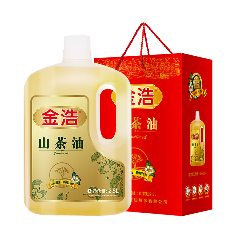 金浩（JINHAO）茶油 山茶油2.5L 物理压榨 食用油(盒)