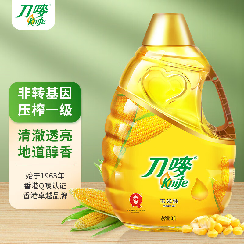刀唛（Knife）玉米油3L 非转基因物理压榨一级食用油 香港品牌 团购送礼(瓶)