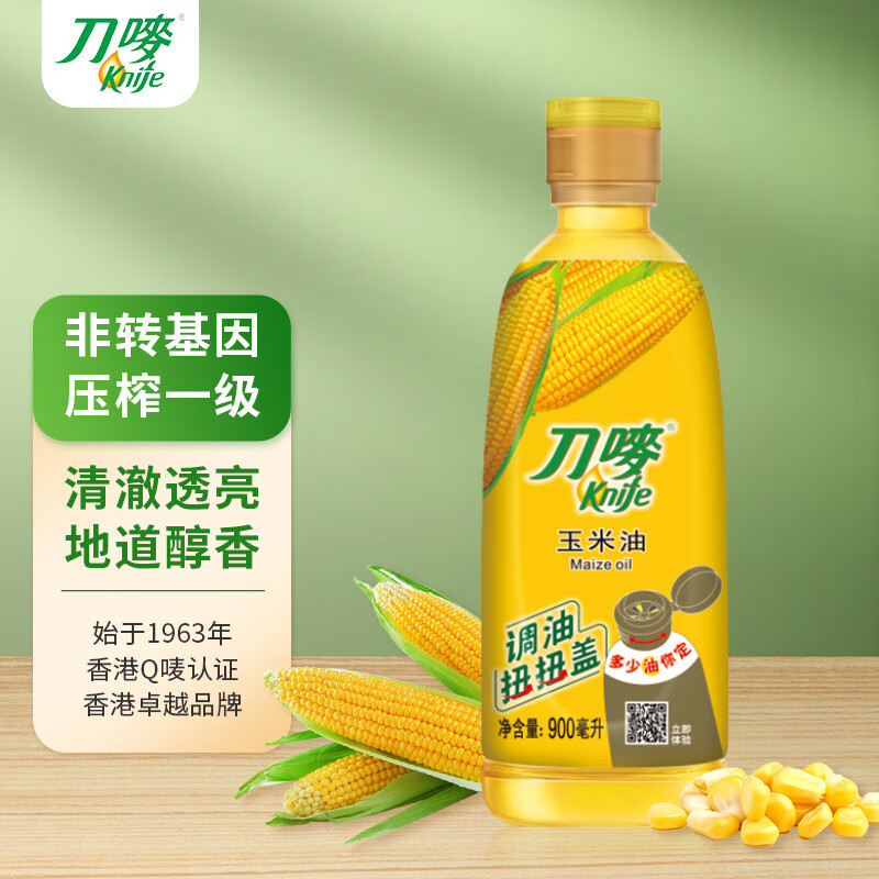 刀唛（Knife）玉米油900mL 非转基因物理压榨一级食用油 香港品牌 团购送礼(瓶)