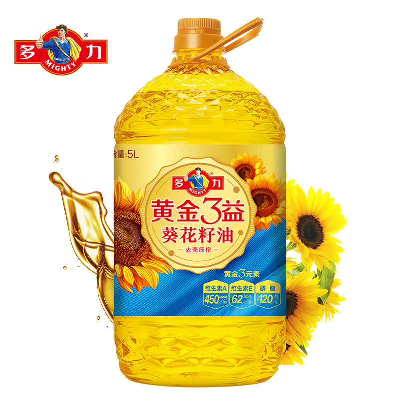 多力黄金3益葵花籽油5L 食用油 含维生素a（新老包装随机发放）(桶)
