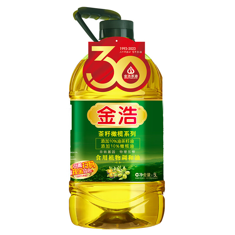 金浩（JINHAO）茶籽橄榄食用植物调和油5L(瓶)