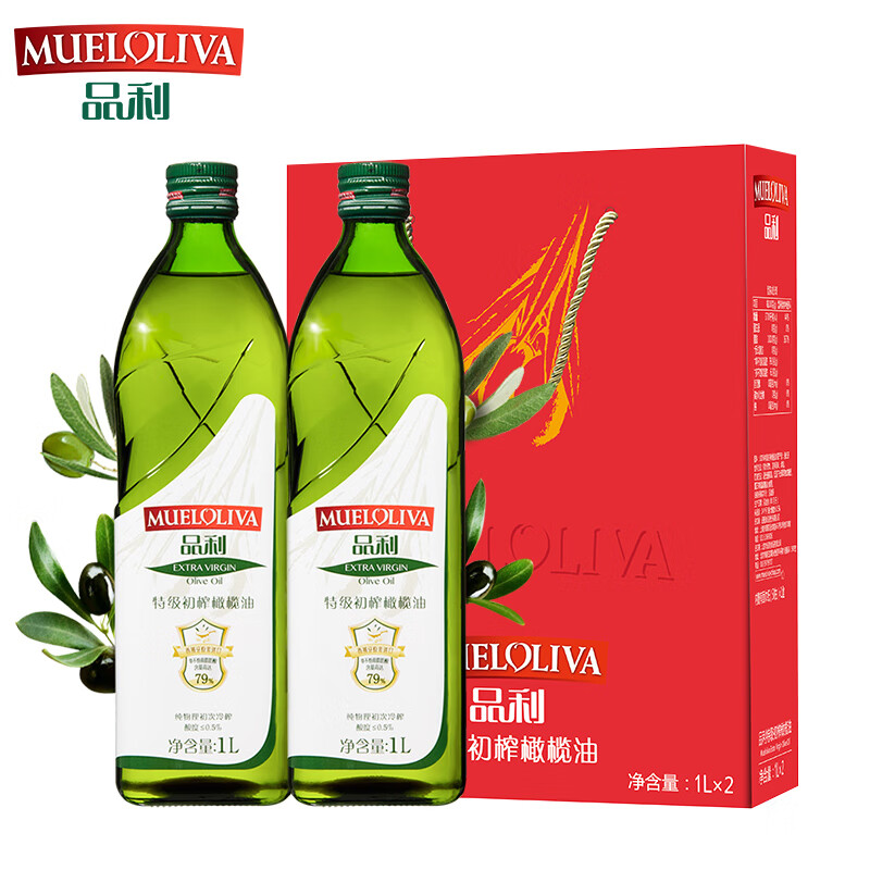 品利（MUELOLIVA）特级初榨橄榄食用油1L*2 公司团购福利 年货礼盒送礼西班牙进口(瓶)