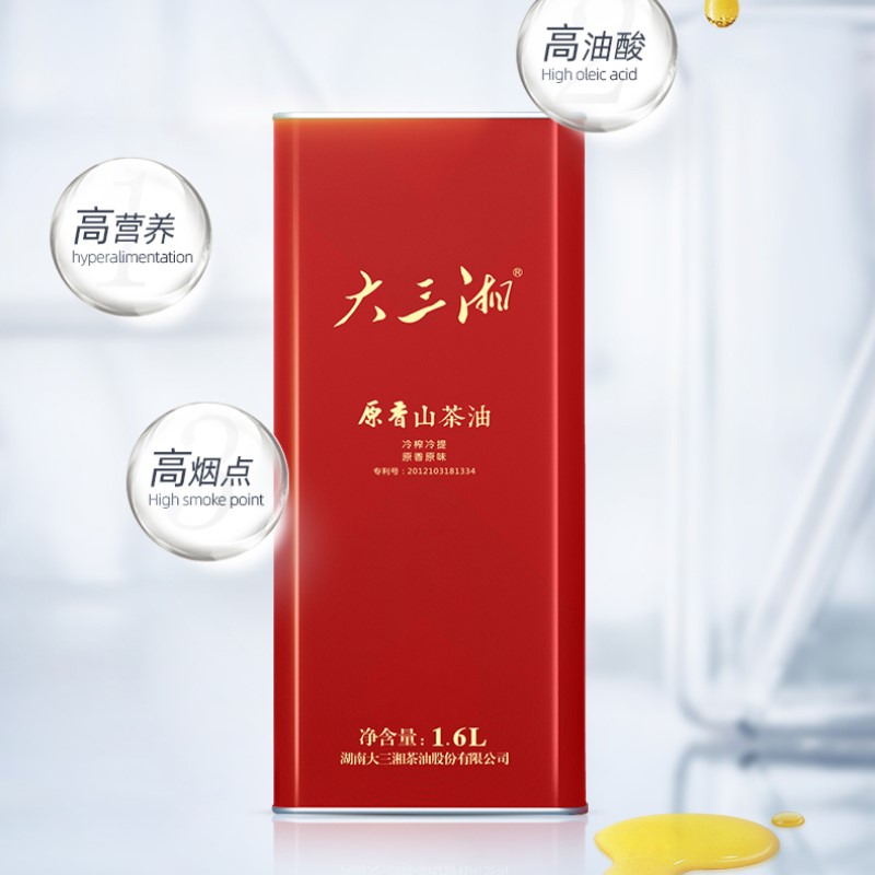 大三湘原香山茶油 1.6L（单位：桶）