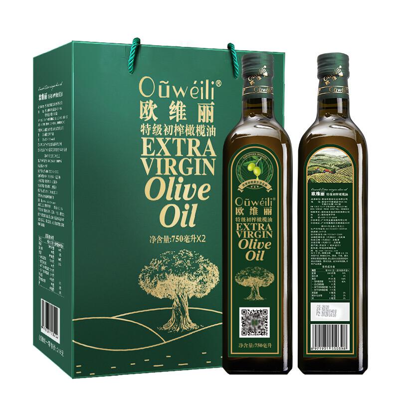 欧维丽Ouweili特级初榨橄榄油礼盒750ml*2瓶（单位：盒）