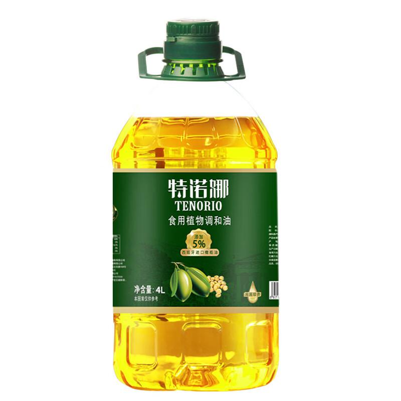 特诺娜 添加特级初榨橄榄油 食用植物调和油4L（单位：桶）