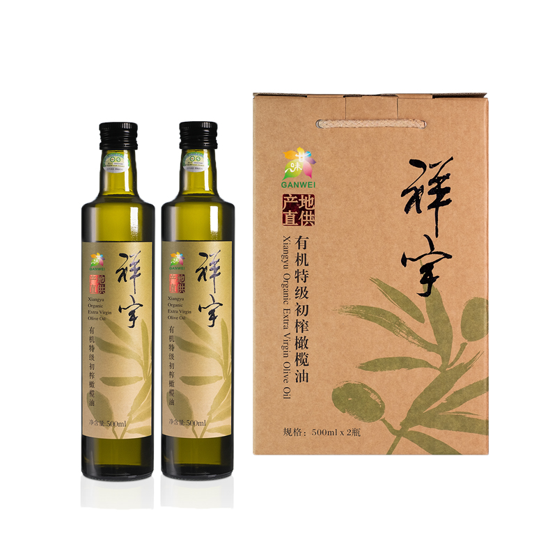 祥宇庄园有机特级初榨橄榄油500ml*2瓶（单位：盒）