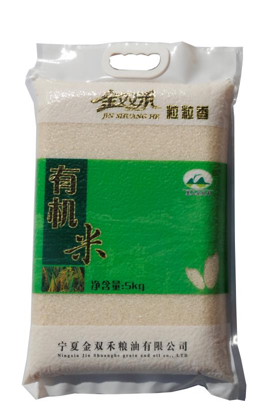 宁夏金双禾有机米 优质大米 5KG（单位：袋）