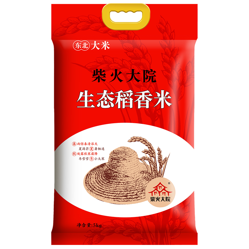 柴火大院生态稻香米5kg (单位：袋)