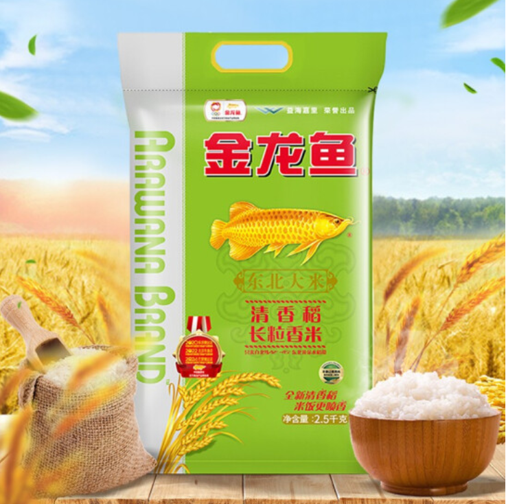 金龙鱼清香稻长粒香米2.5kg（袋）
