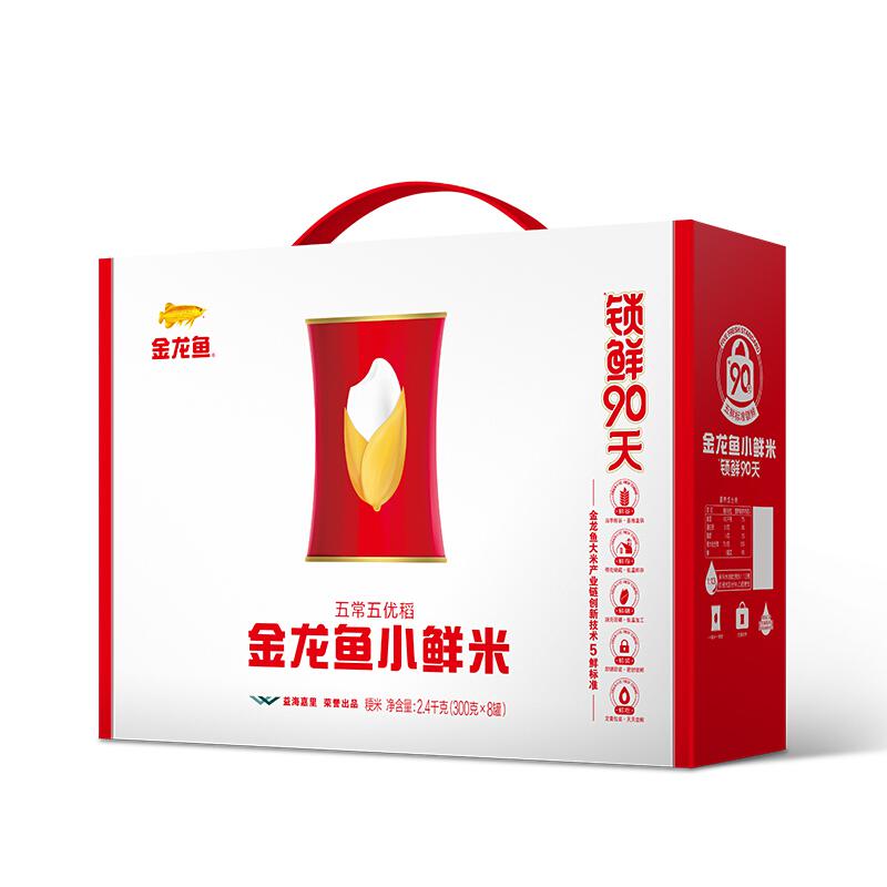 金龙鱼五常稻花香小鲜米300g*8罐（单位：盒）