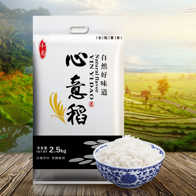 中惠 中惠心意稻米长粒丝苗米真空包装 2.5kg