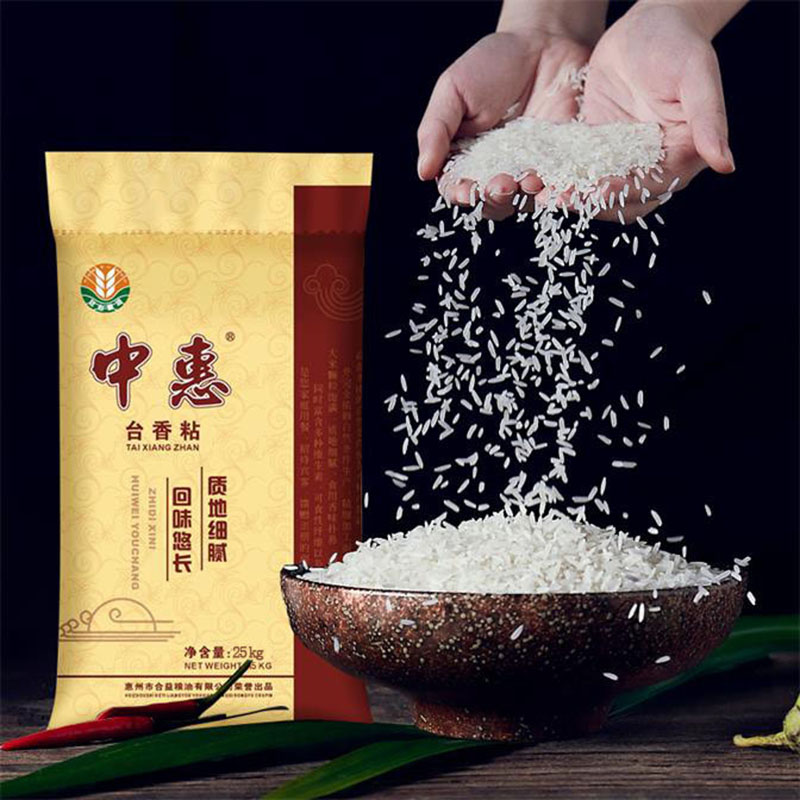 中惠台香油粘米长粒丝苗米编织袋装 25kg/袋