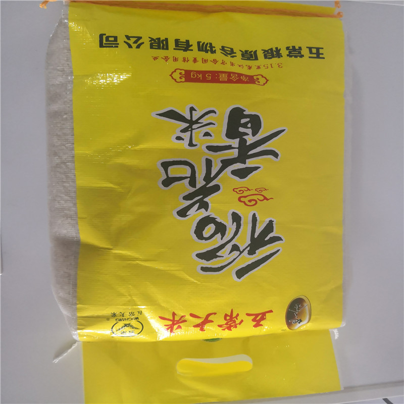 地之金 五常大米稻花香米 5KG/袋（单位：袋）
