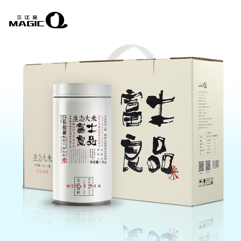 三江昊富士良品大米(充氮保鲜罐)1.5kg*4(盒)
