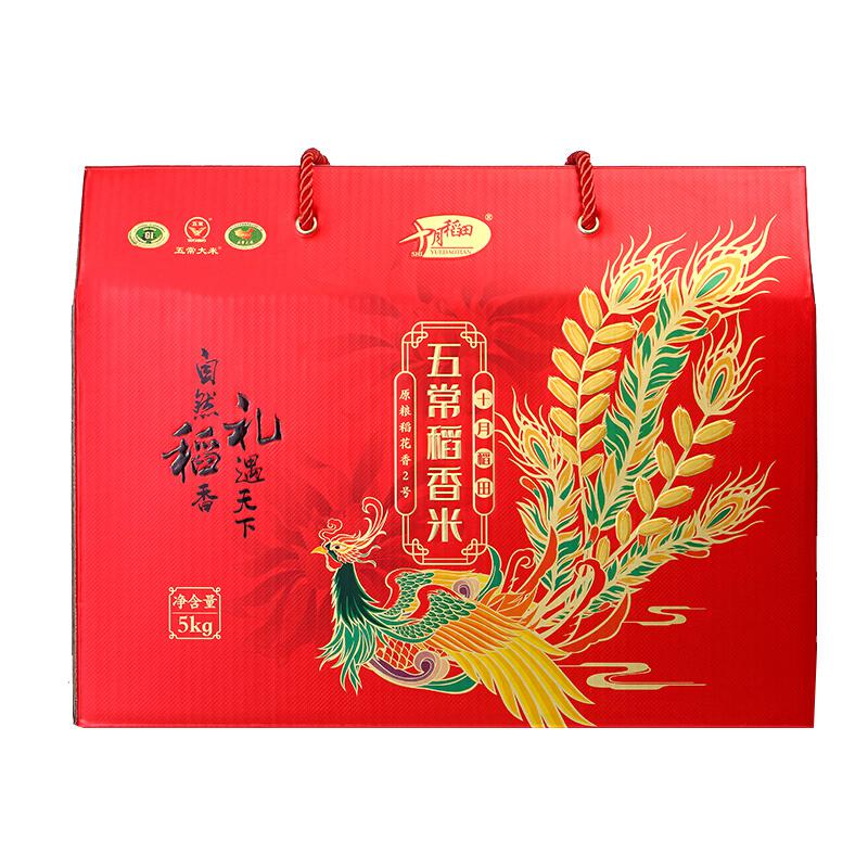 十月稻田五常稻花香大米礼盒1kg*5袋/盒(盒)
