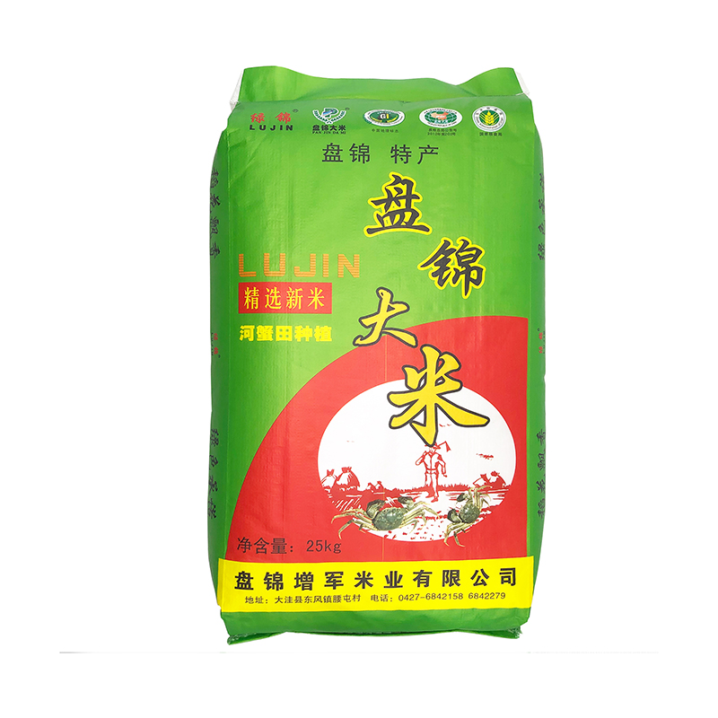 绿锦 25kg/袋 精选新米 河蟹田种植 盘锦特产 （计价单位：袋）