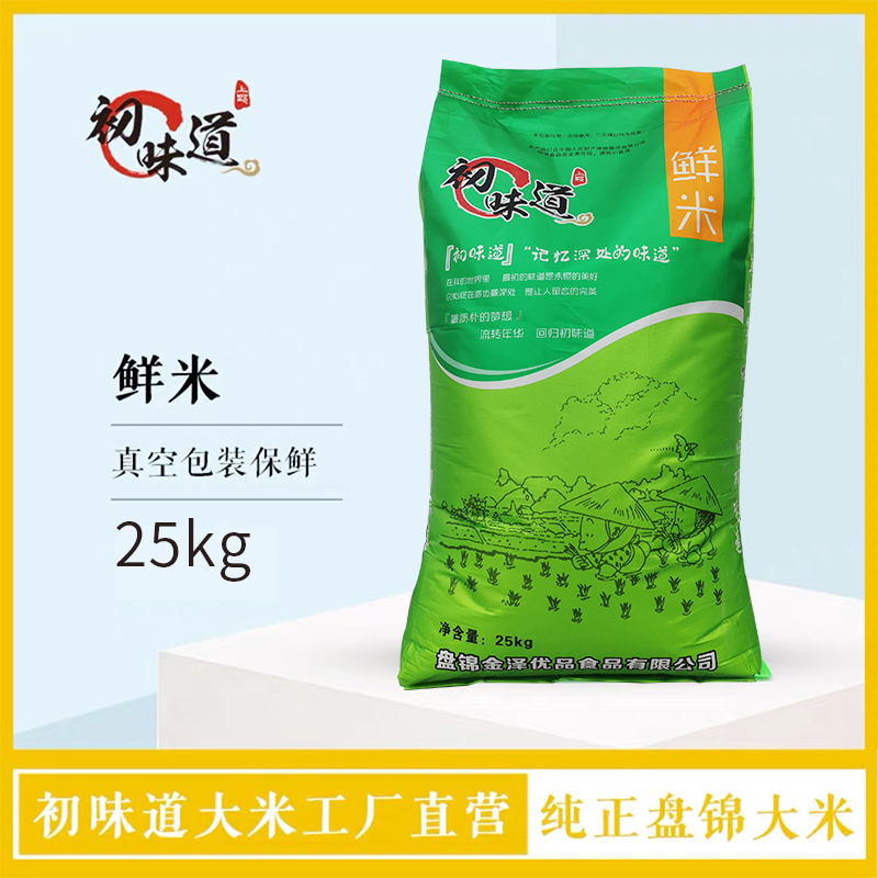 初味道 25kg/袋 绿鲜米 源自盘锦 （计价单位：袋）