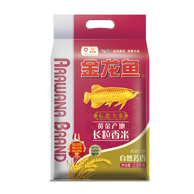 金龙鱼黄金产地长粒香米2.5kg(单位：袋)