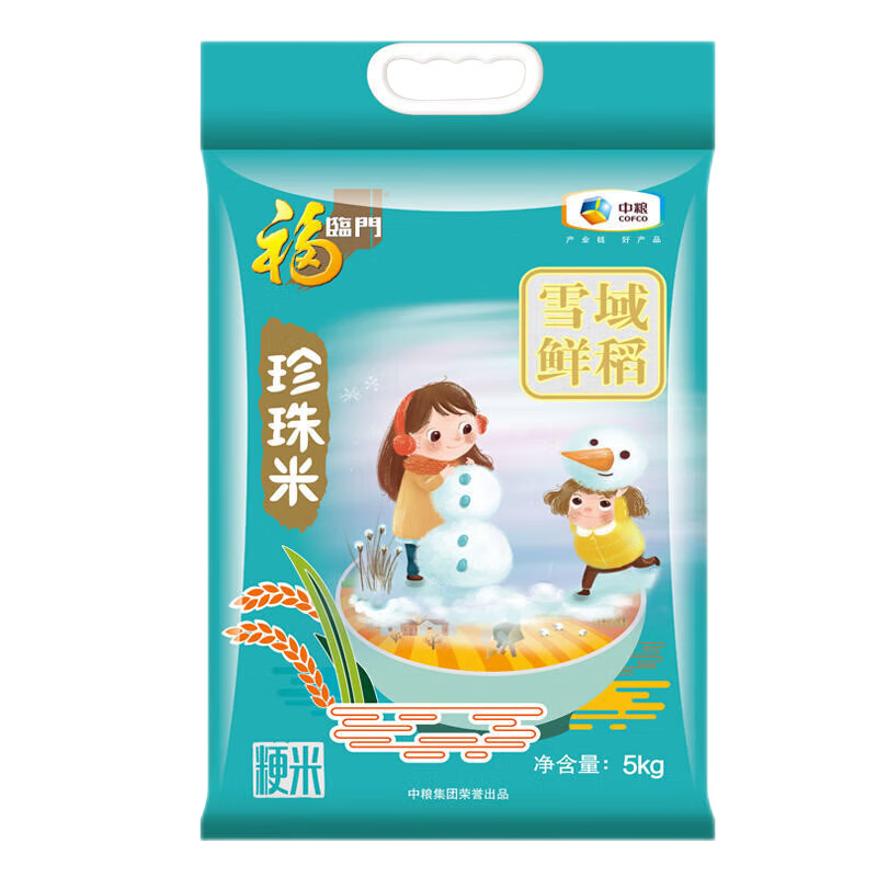 福临门雪域鲜稻珍珠米5kg（单位：袋）