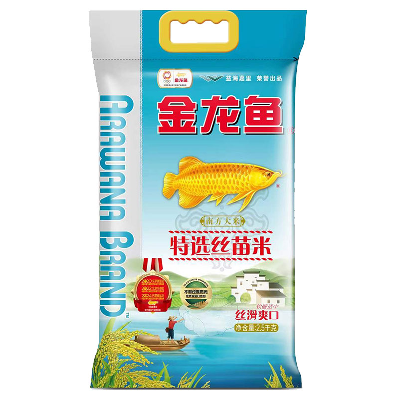 金龙鱼特选丝苗米2.5kg（单位：袋）
