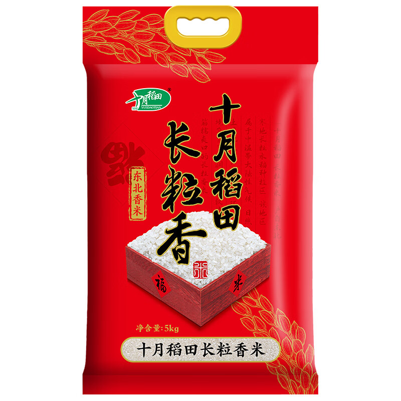 十月稻田长粒香米5kg（单位：袋）