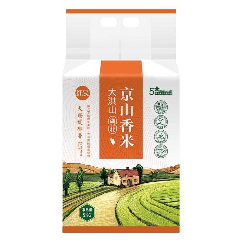 纤享 京山香米5kg 丝苗米大米10斤长粒米 （单位：袋）