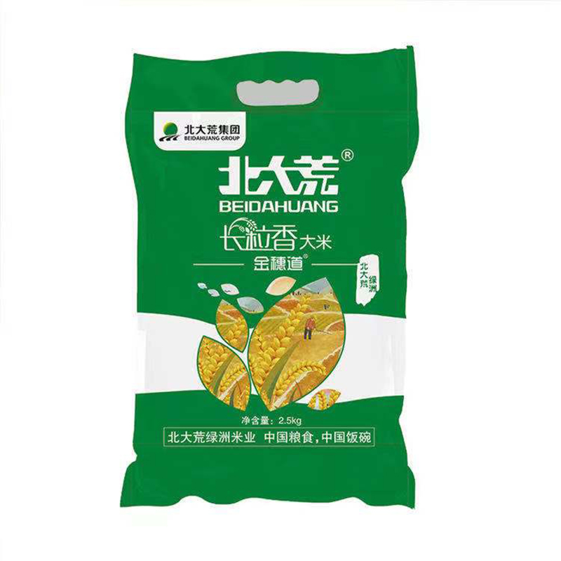北大荒金穗稻长粒香米2.5kg（袋）