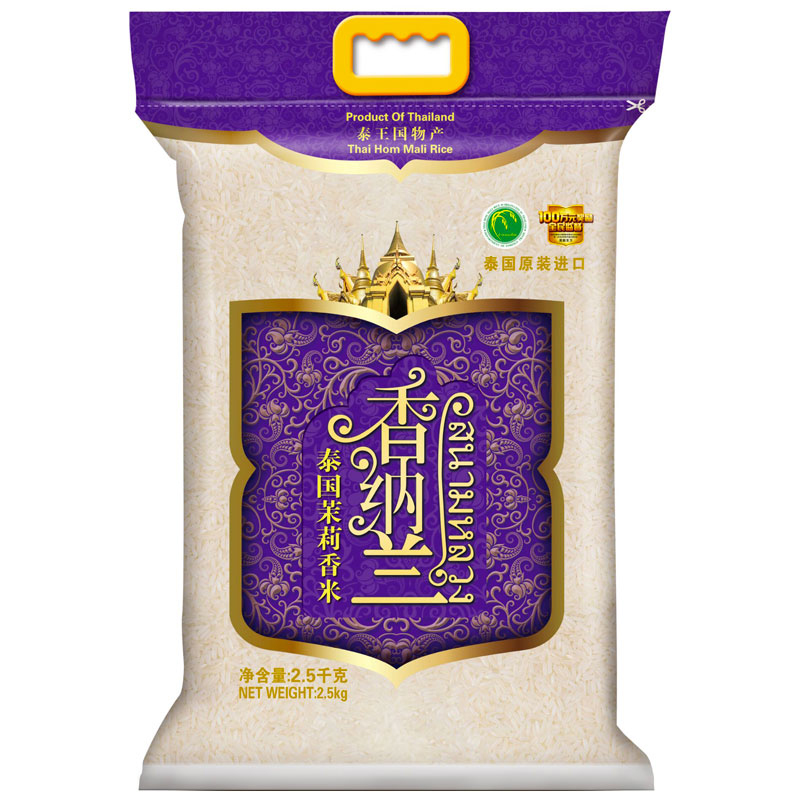 香纳兰泰国茉莉香米2.5KG （计价单位：袋）(袋)