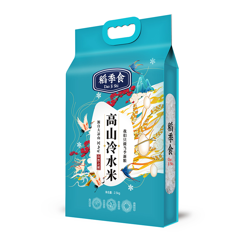 大凉州稻季食高山冷水米2.5kg（袋）