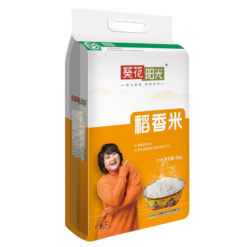 葵花阳光精香系列稻香米5kg（件）
