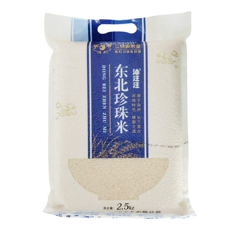 油汪汪 东北珍珠米2.5kg（单位：袋）起订量：48袋