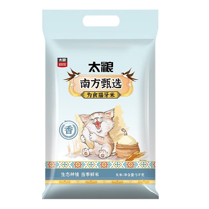 太粮 南方甄选为食猫牙米5kg（网红爆款）(袋)
