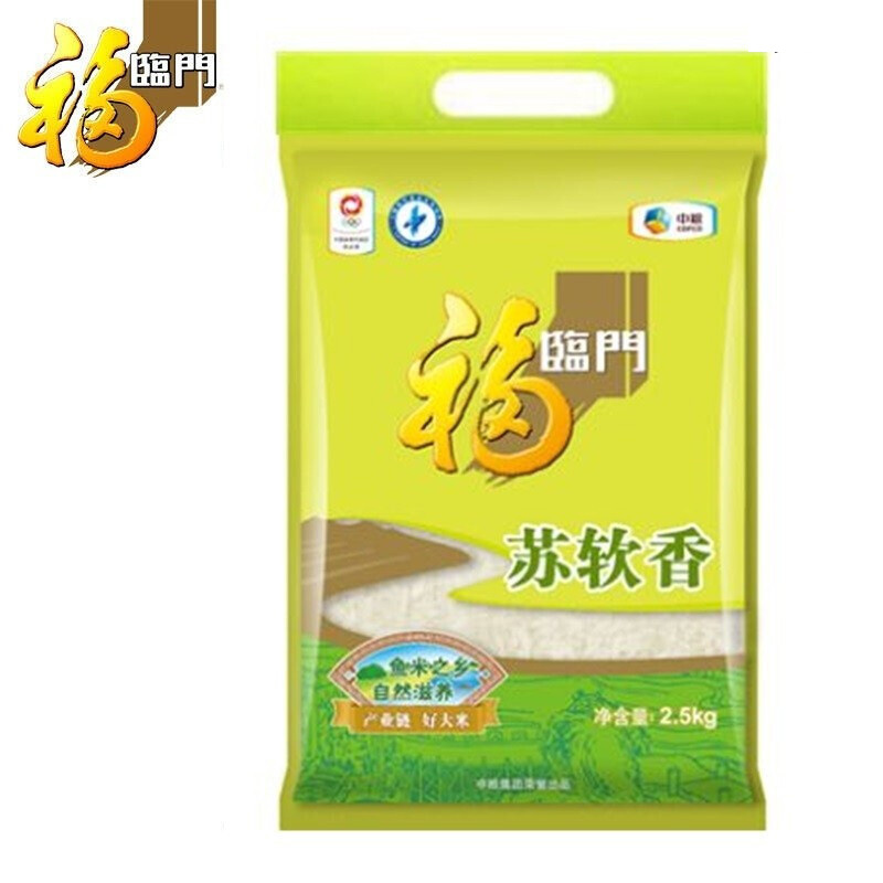 福临门大米苏软香2.5kg（袋）