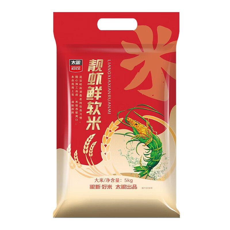 太粮 5kg 米 靓虾鲜软米 保质期12个月(袋)