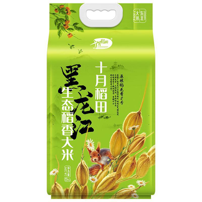 十月稻田  生态稻香米5kg（单位：袋）东北大米 粳米 十斤