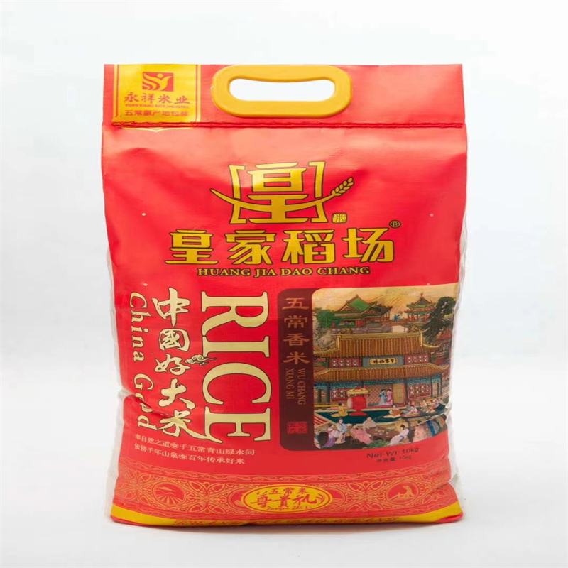 皇家稻场10kg米五常龙凤山长粒香东北大米 红色（袋）