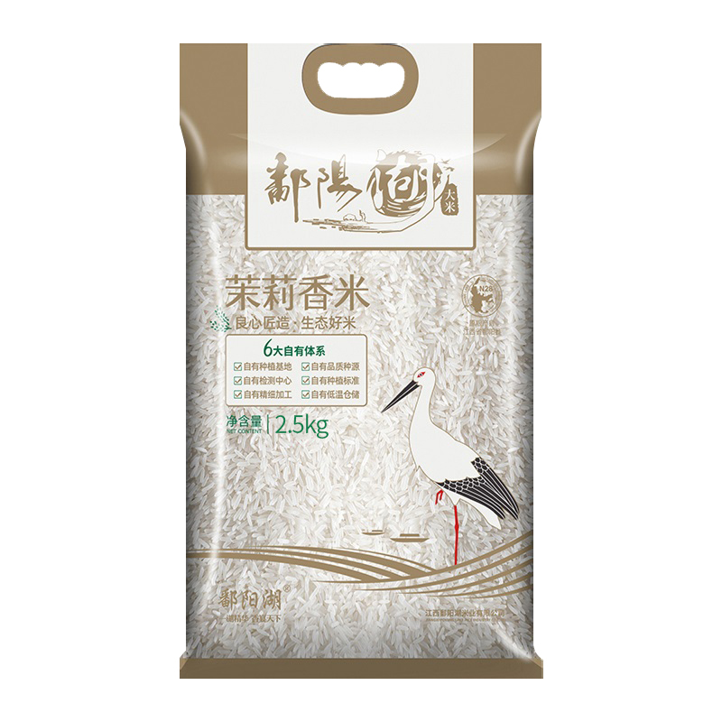 鄱阳湖 茉莉香米 2.5kg (单位：袋)