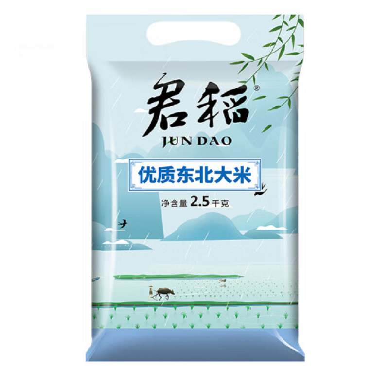 君稻 东北优质大米 2.5kg 粳米 圆粒珍珠米(单位：袋)