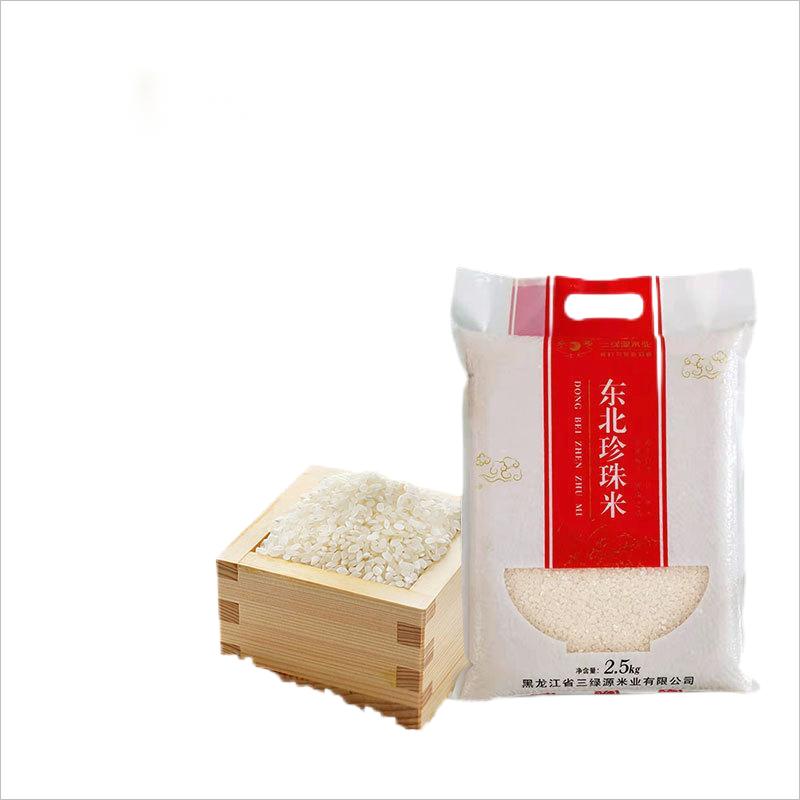 油汪汪（低氧保鲜）珍珠米52102(2.5kg红袋)(袋）