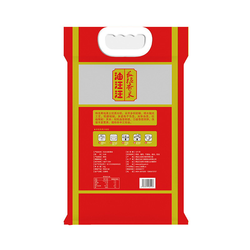 油汪汪（真空包装低氧保鲜米两面整形）长粒香米52035(5kg)(袋）