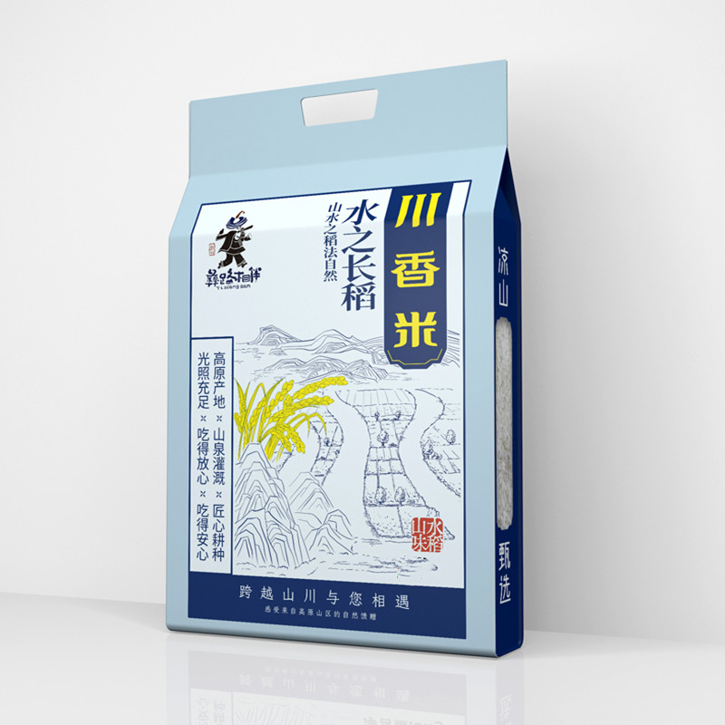大凉山盐源大米 彝路相伴川香米2.5kg/袋（单位：袋）