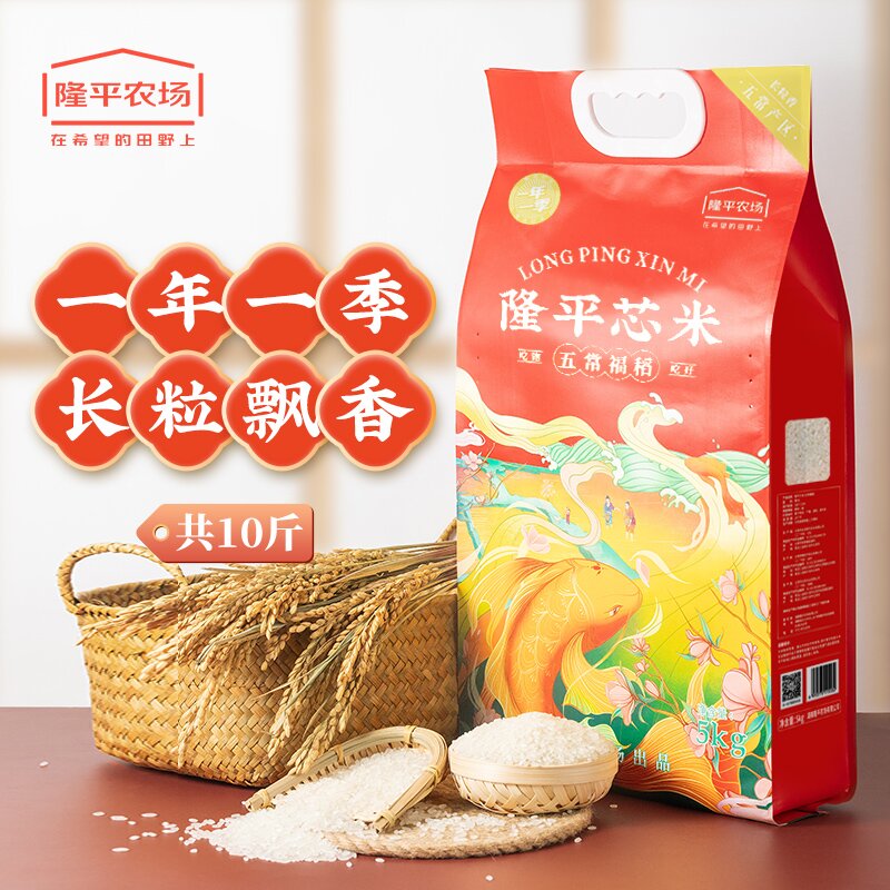隆平芯米(五常福稻)5kg（袋）