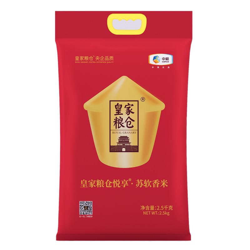 中粮皇家粮仓悦享苏软香米2.5KG2.5kg米(单位：袋)