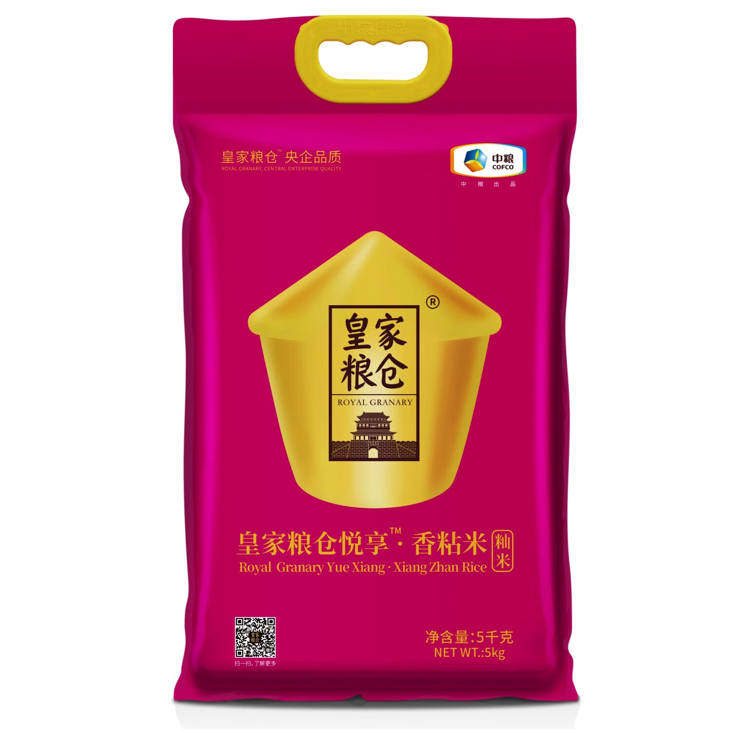 皇家粮仓（ROYAL GRANARY）悦享香粘米5kg软糯籼米（袋）