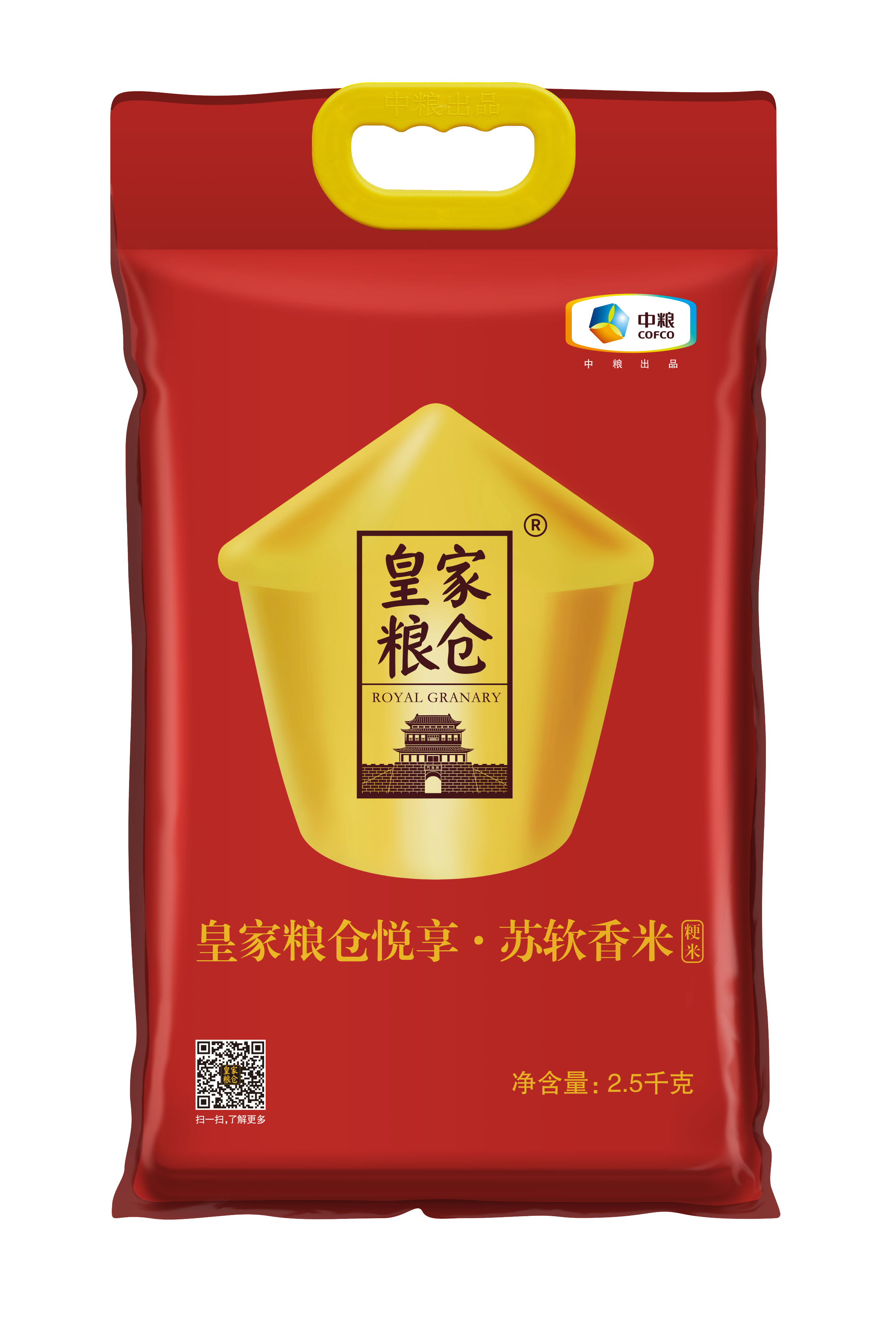 中粮皇家粮仓悦享苏软香米2.5kg(单位：袋)