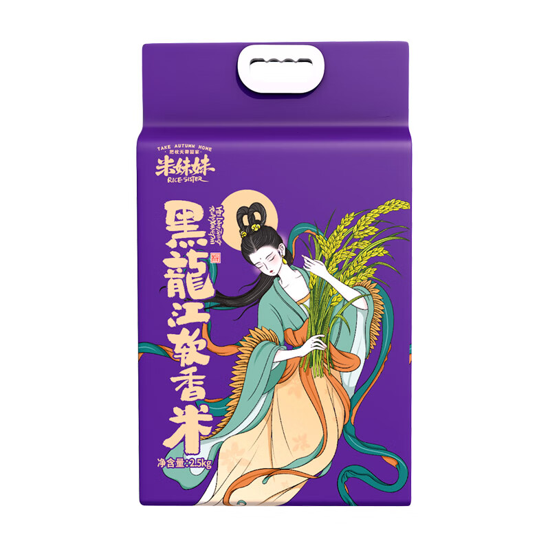 米妹妹 黑龙江软香米 大米 真空包装 2.5kg(单位：袋)